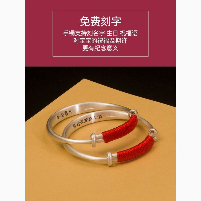老银匠宝宝银手镯婴儿999纯银实心龙兔出生满月百天周岁足银镯子见面礼 蛇年宝宝手镯一对30克