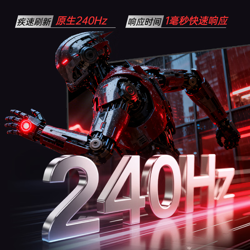 KTC H24E7 23.8Ӣ����ʾ�� 240Hz 809.1Ԫ