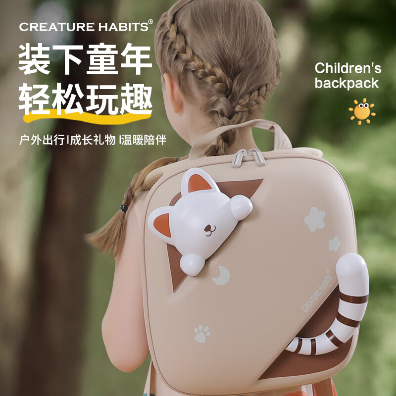CREATURE HABITS幼儿园书包大班男孩轻便双肩包大容量儿童书包3-6岁女孩生日礼物 顽皮猫-橙色 3-8岁幼儿/小学1-3年级