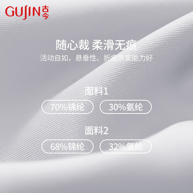 古今【商场同款】聚拢无钢圈内衣女透气美背收副乳防下垂文胸乳罩送礼 典雅粉 M (75A/75B/75C)