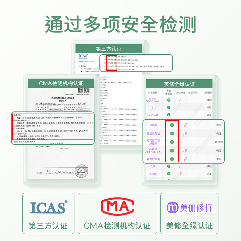 WICKLE新生婴儿专用桃子水痱子粉宝宝爽身露200ml 新款婴儿爽身露