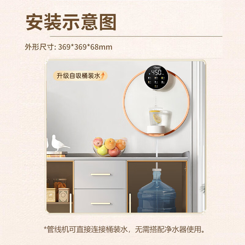 复旦申花壁挂式管线机自吸桶装水UV抑菌线管饮水机家用净水器伴侣 MR-GM3白釉金-接桶装水（自行安装）