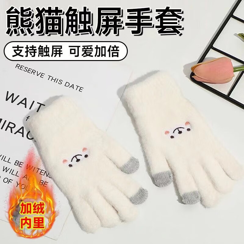 洋臣手套女秋冬季新款加厚保暖可爱学生骑车开车防寒毛线触屏手套 厚款触屏手套2双【颜色随机】