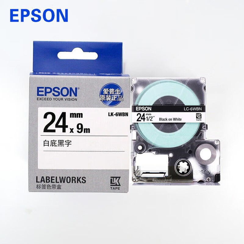 爱普生（EPSON）标签机色带 18mm 24 36 LW-700/Z700/Z900 1000P标签打印机色带 宽24mm*长9m白底黑字