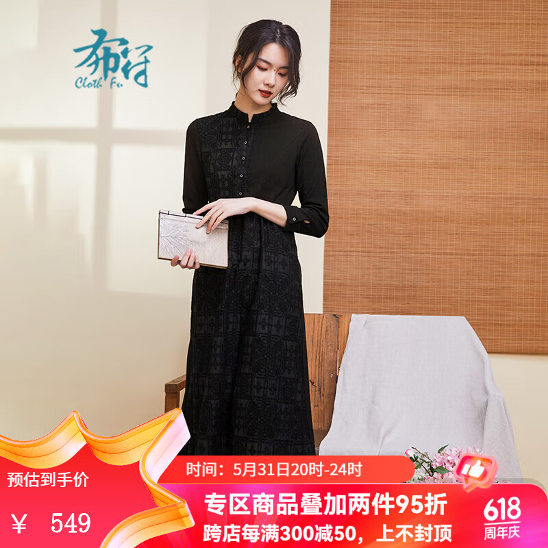 布符春季新款原创复古时尚洋气简洁大方流行拼接搭配连衣裙女 黑色 s