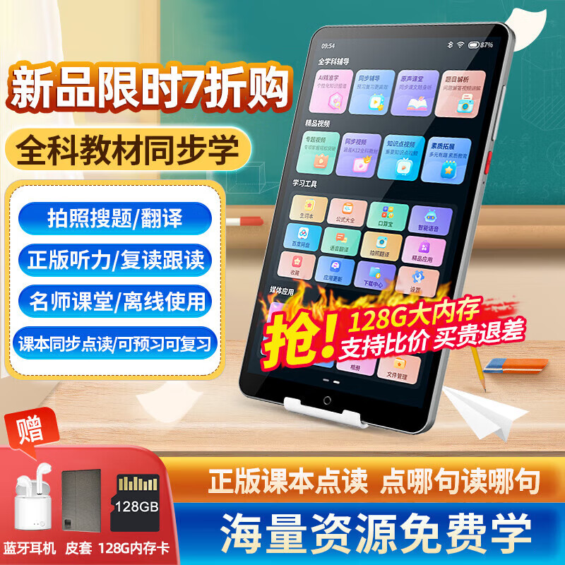 5��20�㣺���ٷ�ѧϰ��ѧ��ƽ��Ӣ����Сѧ���и���ͬ���̲Ķ�ͯ��̵���ҽ̻� 7Ӣ�硾����Ϸ+ȫ��ѧ+�ɵ����