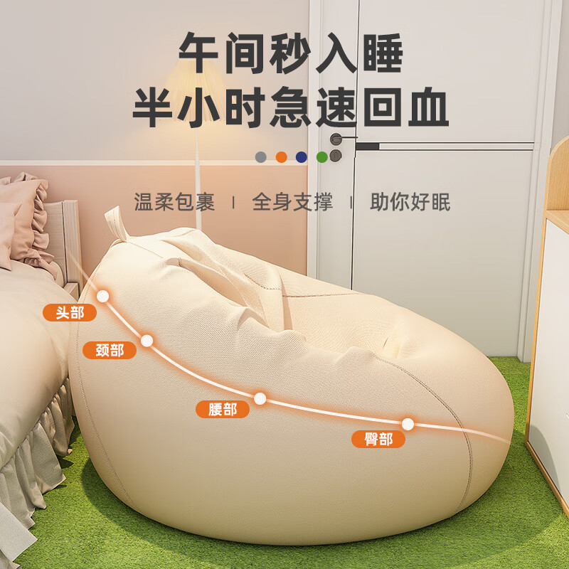 懒人沙发可躺可睡单人豆袋卧室小沙发躺椅阳台休闲榻榻 中号(标准款)柠檬黄
