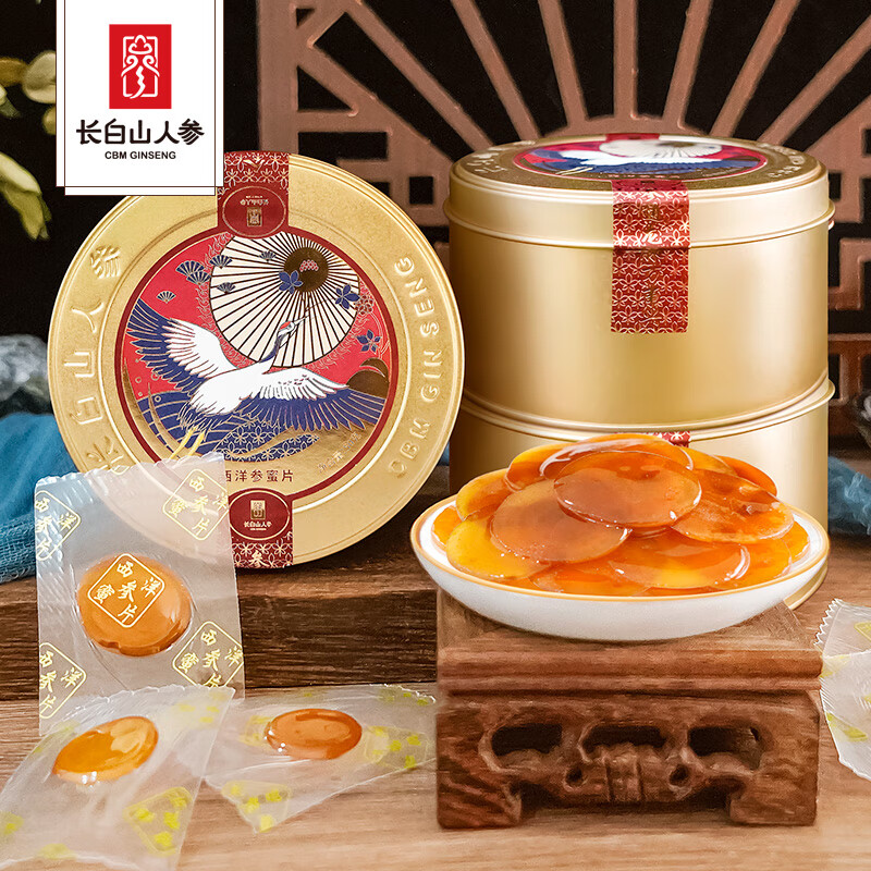 长白山人参蜜片 西洋参蜜片50g/罐 即食泡水鲜人参切片健康温和养生含片蜜饯礼品 西洋参蜜片50g*4罐