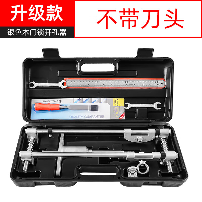泓笪实木门开孔器开槽机木工室内安装锁快速工具装门锁全套开锁孔神器