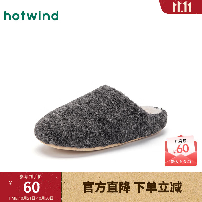 热风男鞋2025年冬季新款男士时尚家居鞋舒适保暖棉鞋居家包头拖鞋 09灰色 40-41 40-41