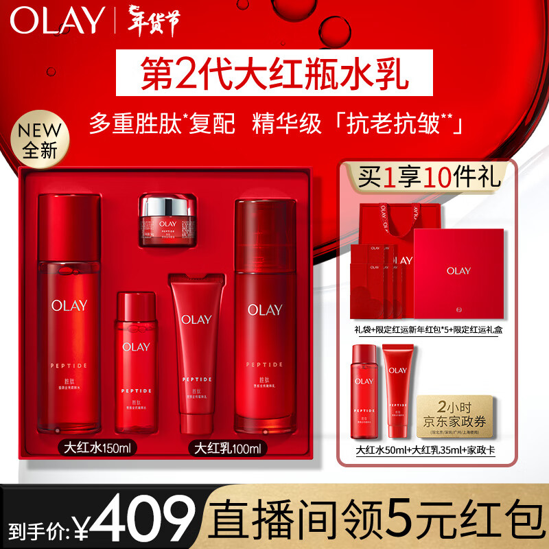 京东美妆穿搭 2024-01-19 - 第13张  | 最新购物优惠券