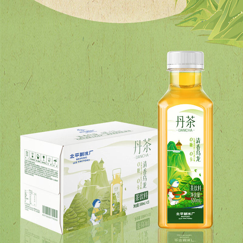 配图 2