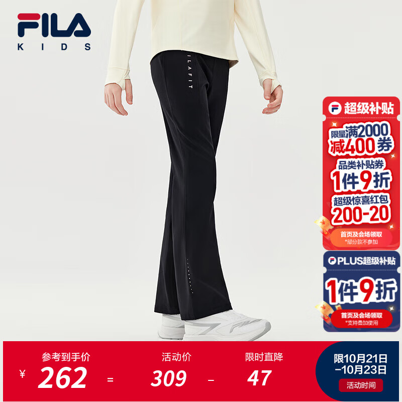 FILA斐樂(lè)兒童童裝長(zhǎng)褲2025年冬季新款女童中大童針織微喇打底褲 深黑-BK 160