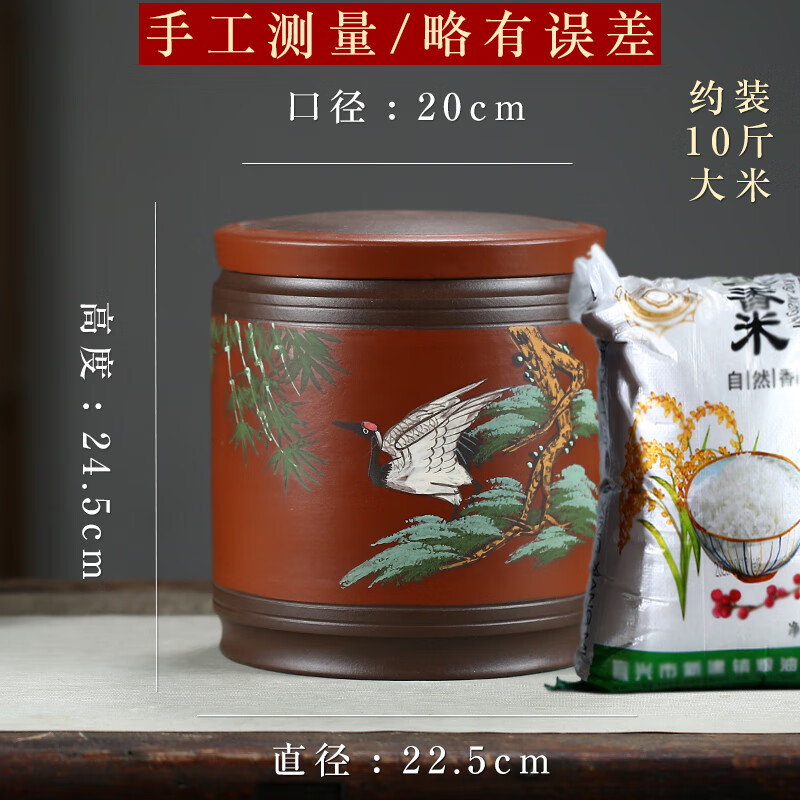 宜兴紫砂米缸家用小号10斤装米桶防潮防虫储物罐面粉缸 红 装10斤大米