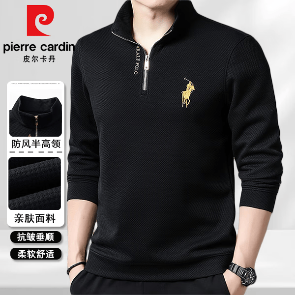 皮尔卡丹（pierre cardin）高档加绒卫衣男秋冬季新款休闲立领半拉链长袖t恤男士打底衫 3167黑色 XL 【建议135-150斤】