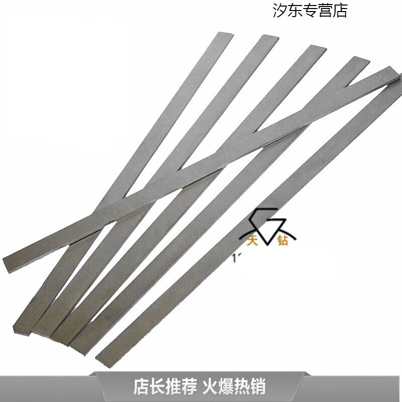 定制株洲鉆石鎢鋼條YG8硬質(zhì)合金長條鎢刀條車刀片雕刻刀薄高硬 154330mm