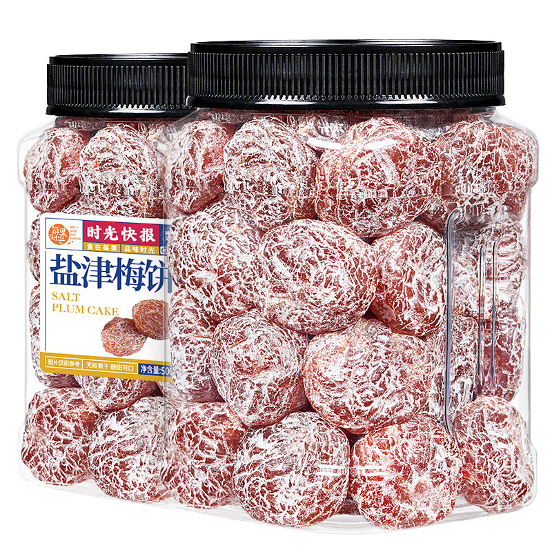 每果时光盐津梅饼500g无核话梅干酸梅子肉蜜饯果干果脯孕妇休闲零食