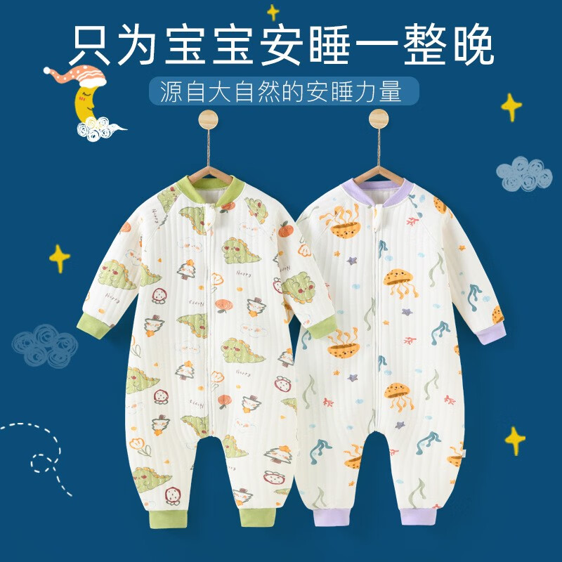 boxbaby儿童睡袋春秋分腿式防踢被3-6岁宝宝夹棉恒温睡袋四季通用 三层保暖恐龙（18-25℃） 80码建议身高65-80CM