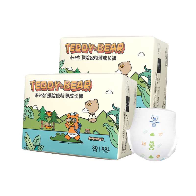 泰迪熊（Teddy Bear）探险家2.0特薄拉拉裤/纸尿裤婴儿尿不湿超薄无痕裸感尿裤防漏升级 拉拉裤XXL30片*2包（推荐24-34斤）