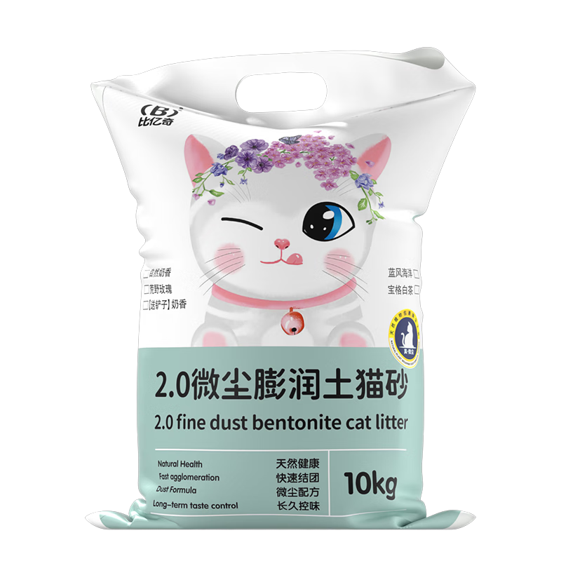  èɰ޳èɰ ԭζ 20װ 9.8Ԫ(ȯ׹)