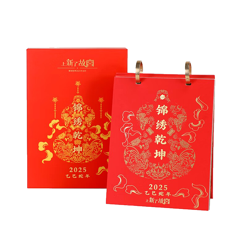 ���ڲ������������Ĵ� �ʹ�2025����̨������ �칫������ڼ��Ĵ���Ʒ