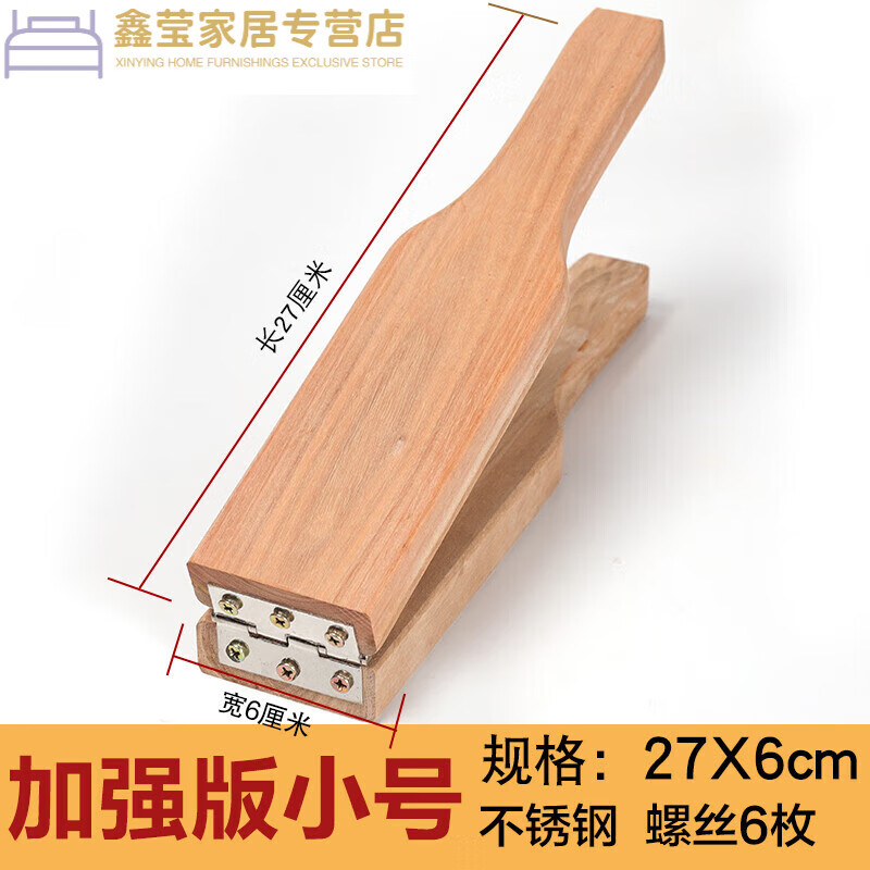 夹李子板 李子夹三华李夹板家用商用广西茂名信宜水 加强版小号普通