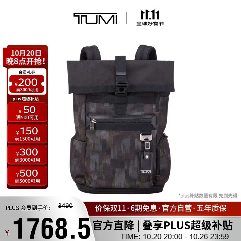 途明（TUMI）ALPHA BRAVO男士双肩包运动通勤休闲翻盖电脑包 时尚多色