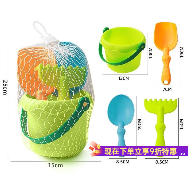 蒂米妮儿童海边玩沙挖沙铲子工具套装宝宝沙滩小玩具男孩女孩戏水铲雪 玩沙套装【基础款+草绿色】