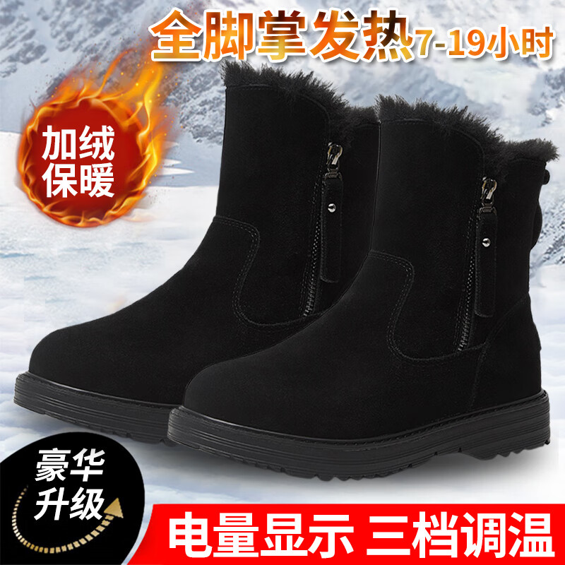 兴恩电暖鞋充电行走女可加热保暖发热鞋冬季户外暖脚宝电热雪地靴调温 黑色/调温款【发热4-12小时】 36码偏小一码 磨沙牛皮