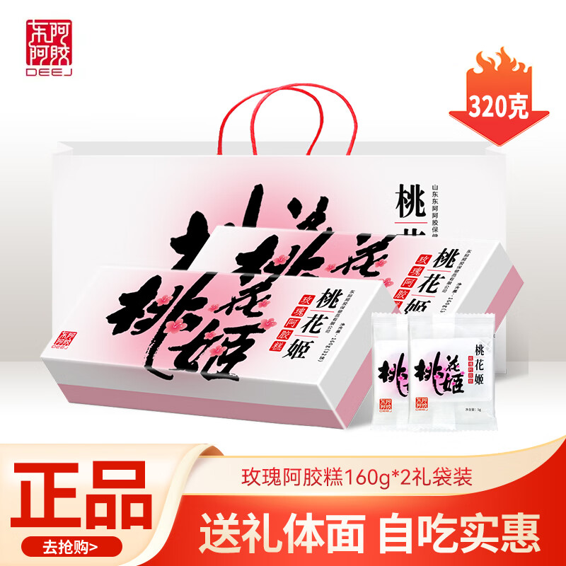 ���ڲ������������� �һ���õ�尢���� ��ʳ�������Ԫ���Ԫ��Ӫ��Ʒ �͸�ĸ����Ů�ѵ����� �һ���160g*2�У��������