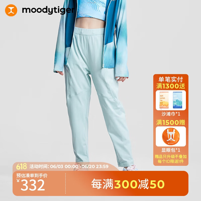 moodytiger女童裤子防蚊裤夏款儿童柔软宽松防晒休闲运动裤九分长裤