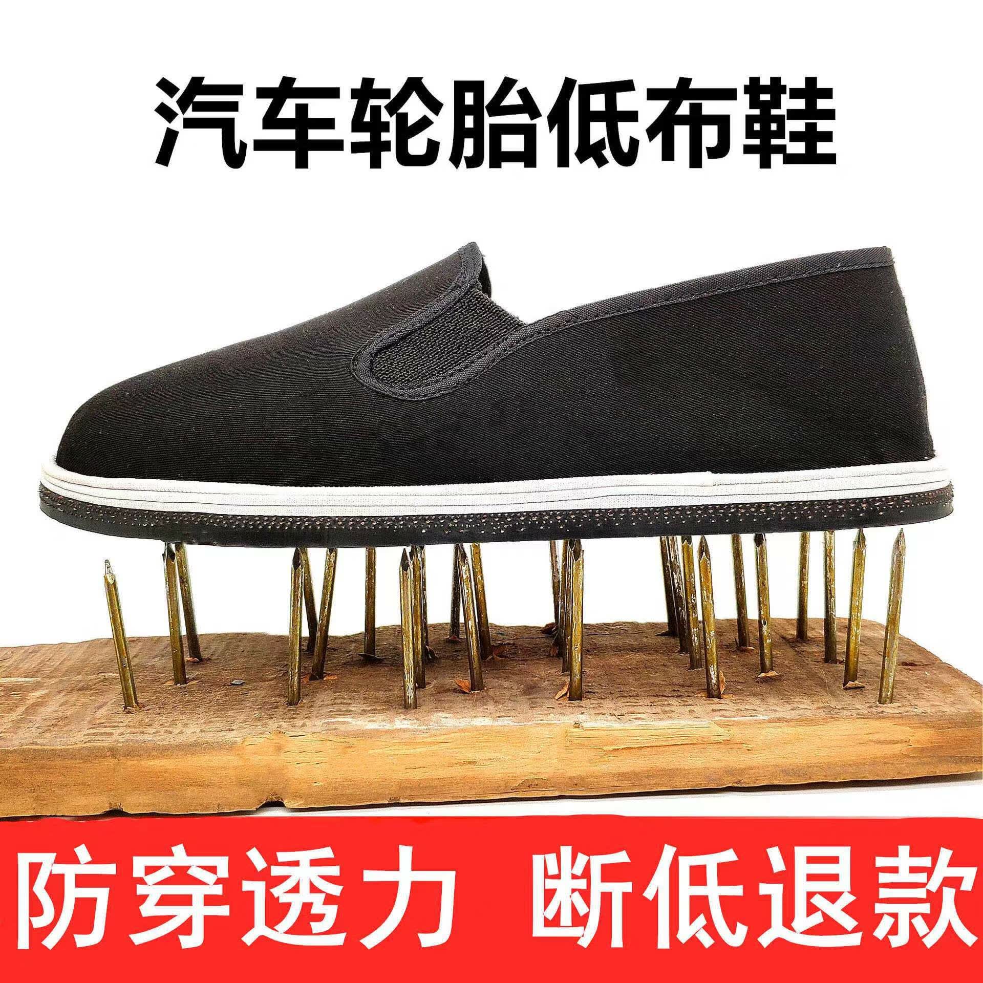 老八路布鞋橡胶硫化千层底军单黑布鞋直销透气耐磨 轮胎 35