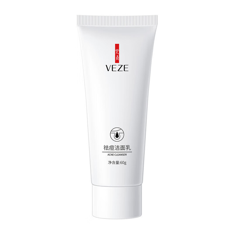 梵贞【甄选厂家】洁面乳60g洗面SN9303 去痘洁面乳60g