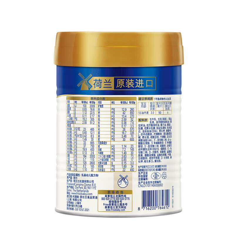 图 8