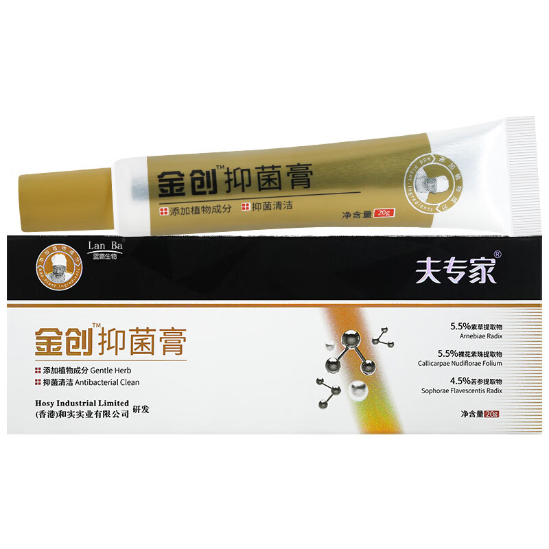 lanba【买1贈1贈15g乳膏】夫丨专家肤专家金创膏抑菌软膏皮肤外用乳膏
