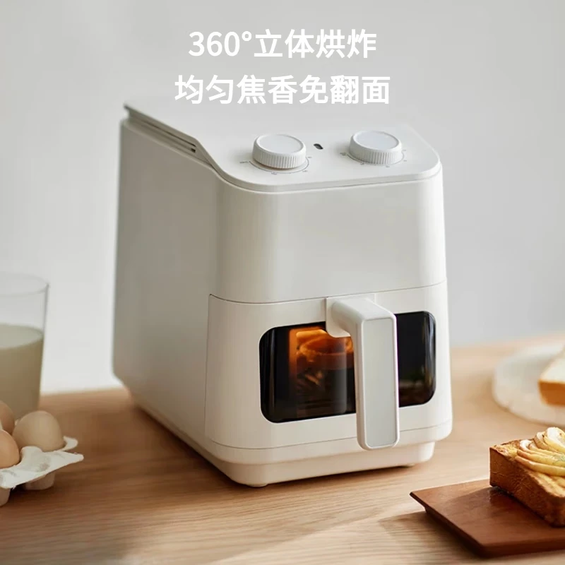 幸甚日本品牌空气炸锅家用大容量电炸锅免翻面可视化设计电蒸锅多功能家电电器炸锅蒸烤箱小电器 陶白色-机械加长款【免翻面】 上层+下层立体加热 5L