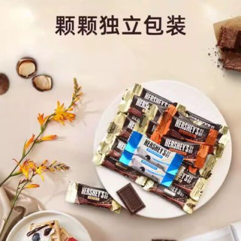 好时巧克力牛奶排块袋装曲奇白巧脆乐多结婚喜糖散装250零食糖果 混合口味250克