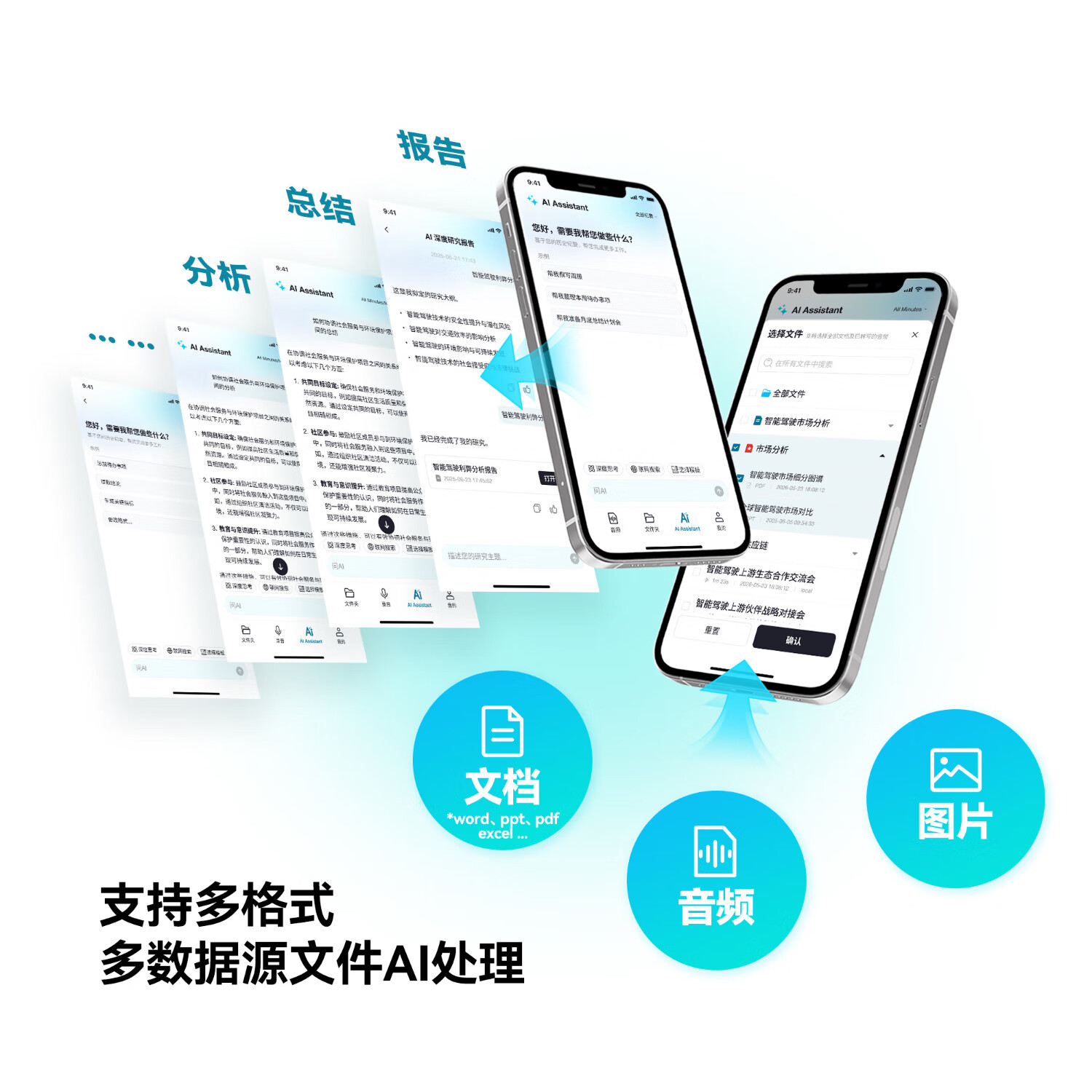 WVENOTEWaveNote超薄智能录音笔 可录微信通话 语音转文字生成纪要支持112种语言 会议/讲座/采访必备神器 黑灰
