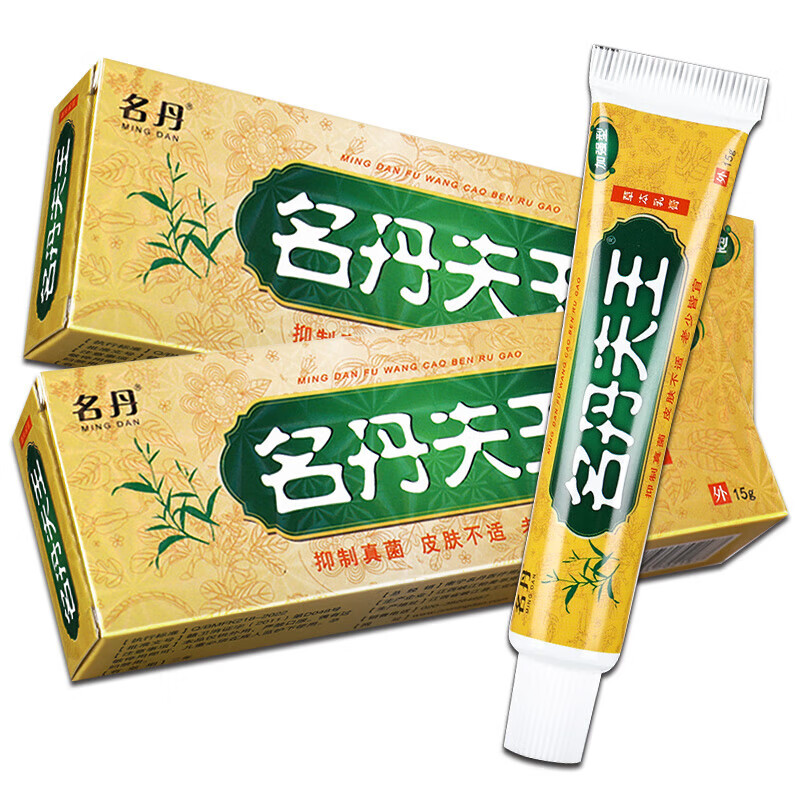 名丹夫王草本乳膏 名丹肤王草本皮肤抑菌软膏 一盒体验装 抑菌乳膏