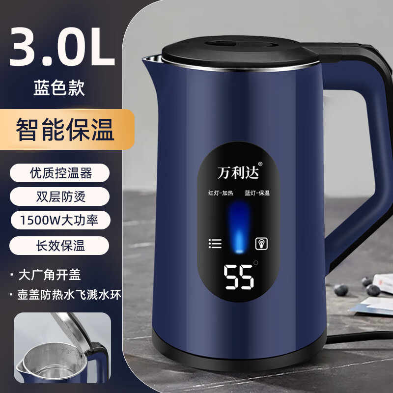 ���������ˮ�����ñ�����ˮ���Զ��ϵ�3L��������ˮ��˫����ȵ��� ��ɫ1500W-���ܱ���˫����� 3L 35.9Ԫ