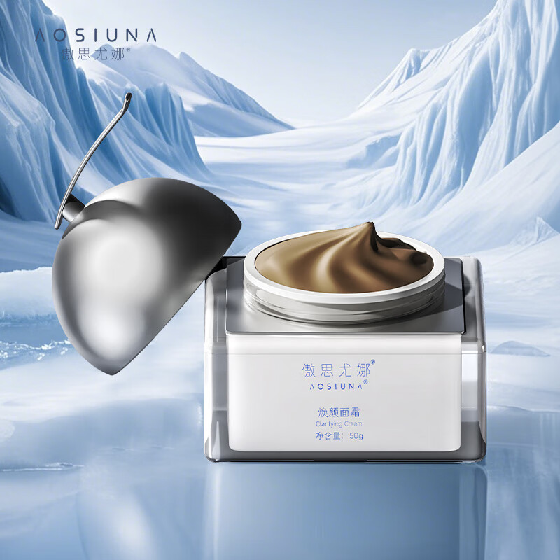 傲思尤娜焕颜面霜50g 所有肤质 焕颜面霜