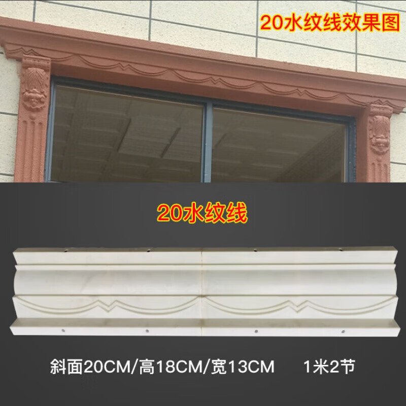 臣埠屋檐线条模具别墅外墙装饰水泥腰线罗马柱线条现浇檐口滴水线模具