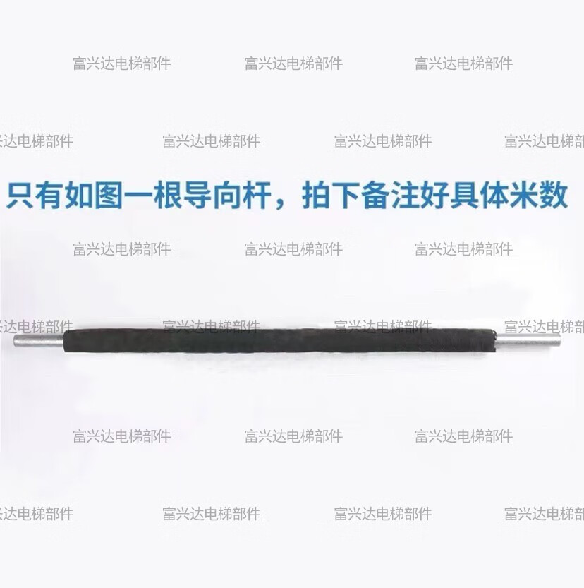 电梯补偿链导向杆 橡胶圈导向杆挡杆 防晃防跳导向装置电梯配件 单独