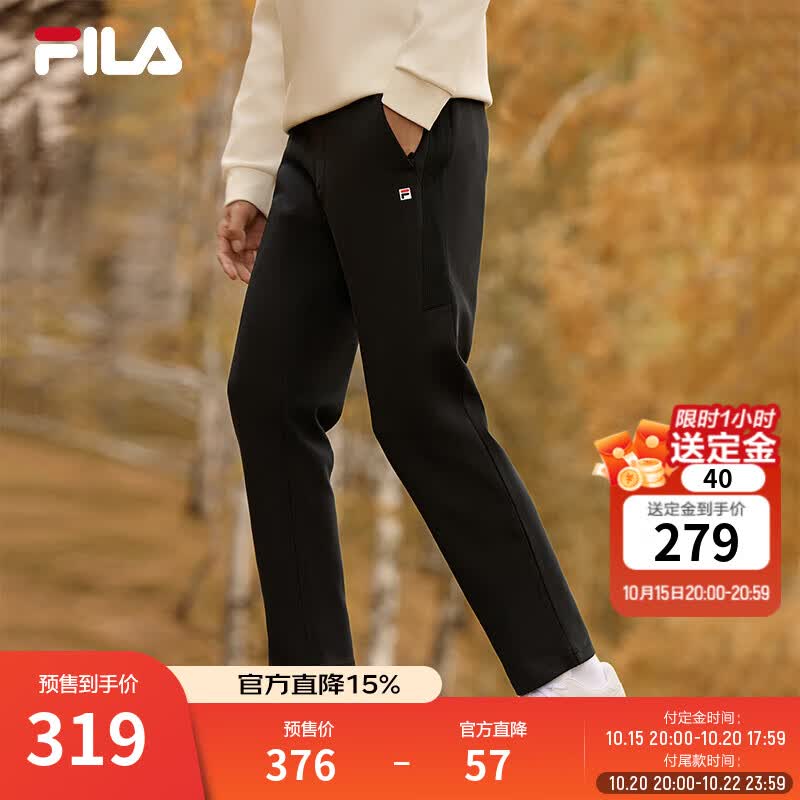 斐乐（FILA）官方男士长裤秋冬季款针织时尚直筒长裤子运动裤简约通勤休闲长裤 正黑色-BK L 175/84A