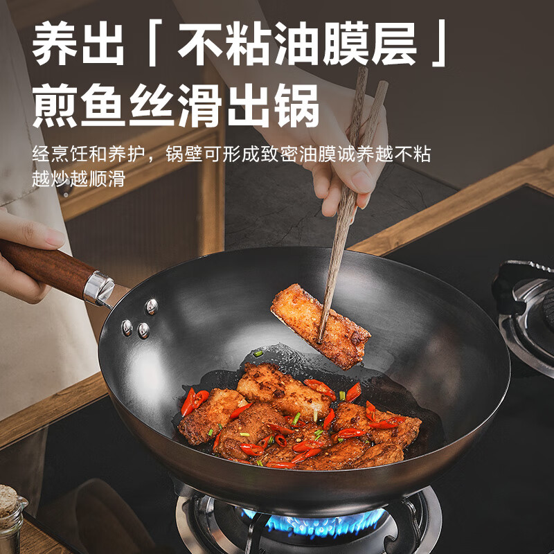 苏泊尔(SUPOR)炒锅圆底铁锅无涂层炒菜锅家用爆炒锅老式熟铁锅防穿孔燃气明火用 【大多数选择】2-4人适用 32cm