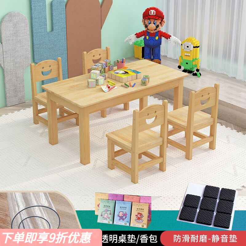 弘星隆幼儿园实木儿童桌椅套装小学生写字桌学习桌宝宝饭桌方桌长方形桌 原木无漆 60*60*52.8单桌