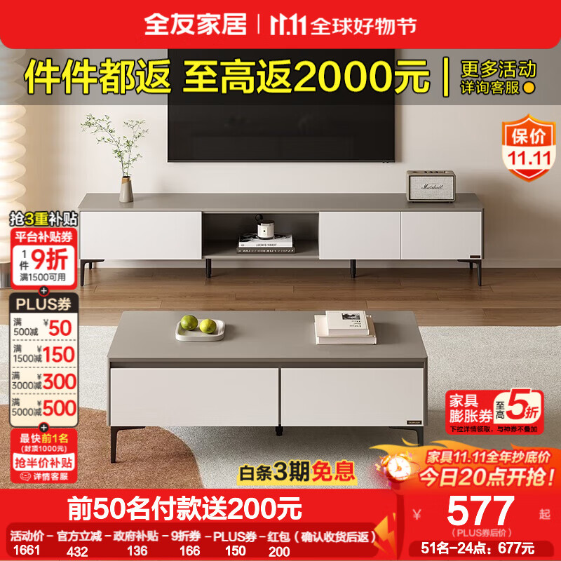 ȫ�ѼҾӡ�������������ӹ���С���ӿ���������������Ҿ߼Ҿӹ� 1.2�ײ輸A+���ӹ�����A-1