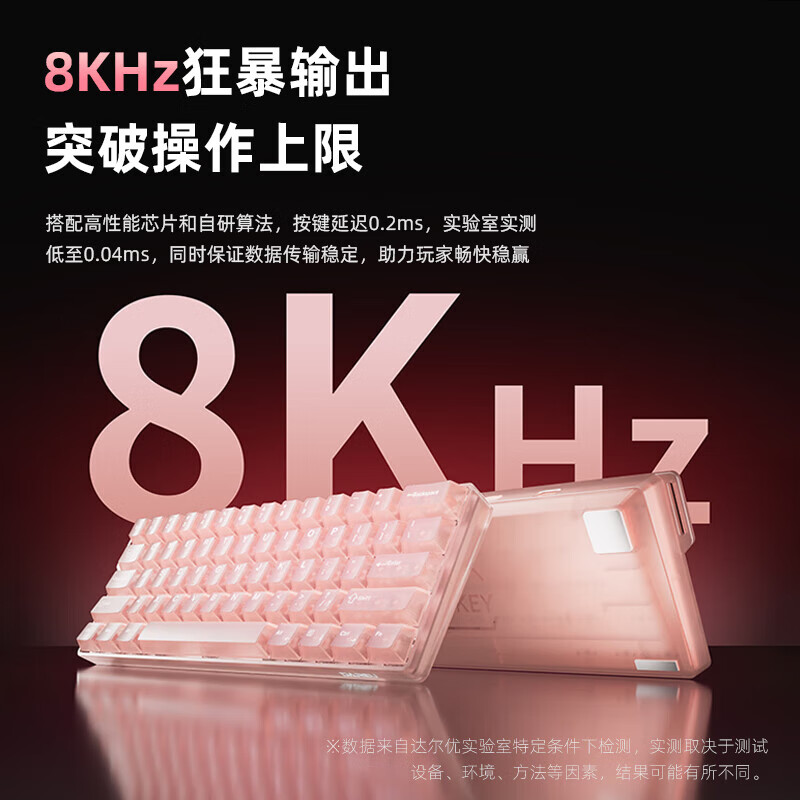 达尔优【只换不修】电竞机械磁轴键盘COOL68/60全键热拔插 双驱动三角洲吃鸡麻将音有线键盘电脑外设 COOL60白色等高线-火力橙轴