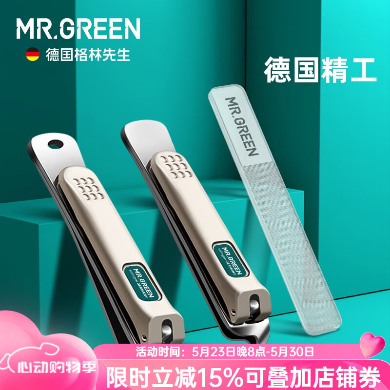 green德国品牌指甲刀单个指甲剪中号进口不锈钢斜口指甲钳美甲套装