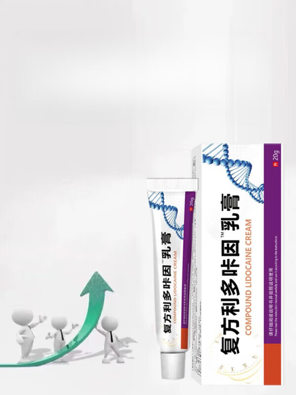 香港大药房有限公司香港大药房官方复方利多卡咔因乳膏凝胶20g旗舰 3盒装